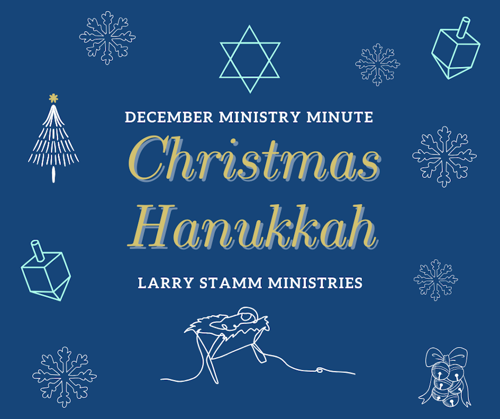 Christmas and Hanukkah celebration graphic design.