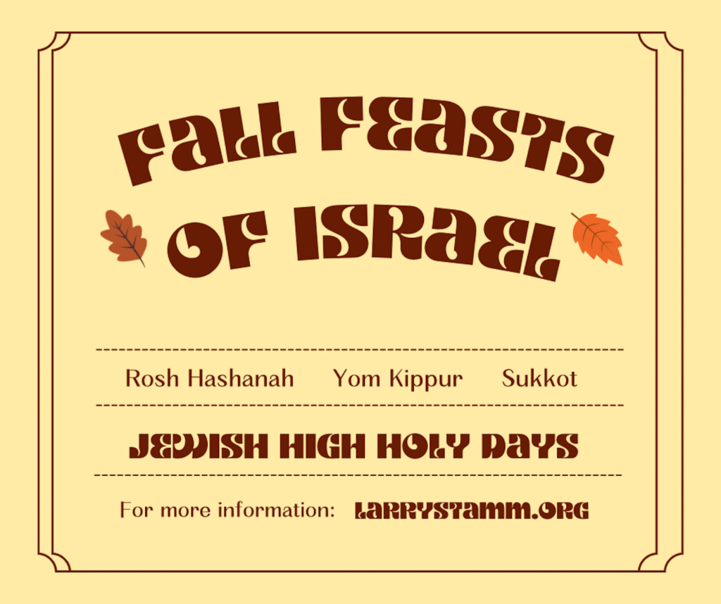 Fall Feasts of Israel information poster.