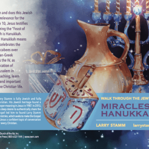 A watercolor painting of a jug and Walk Through the Jewish Holidays with Larry: Hanukkah.