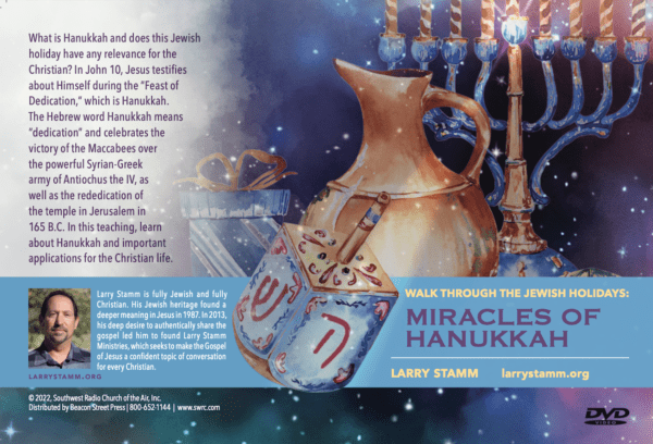 A watercolor painting of a jug and Walk Through the Jewish Holidays with Larry: Hanukkah.