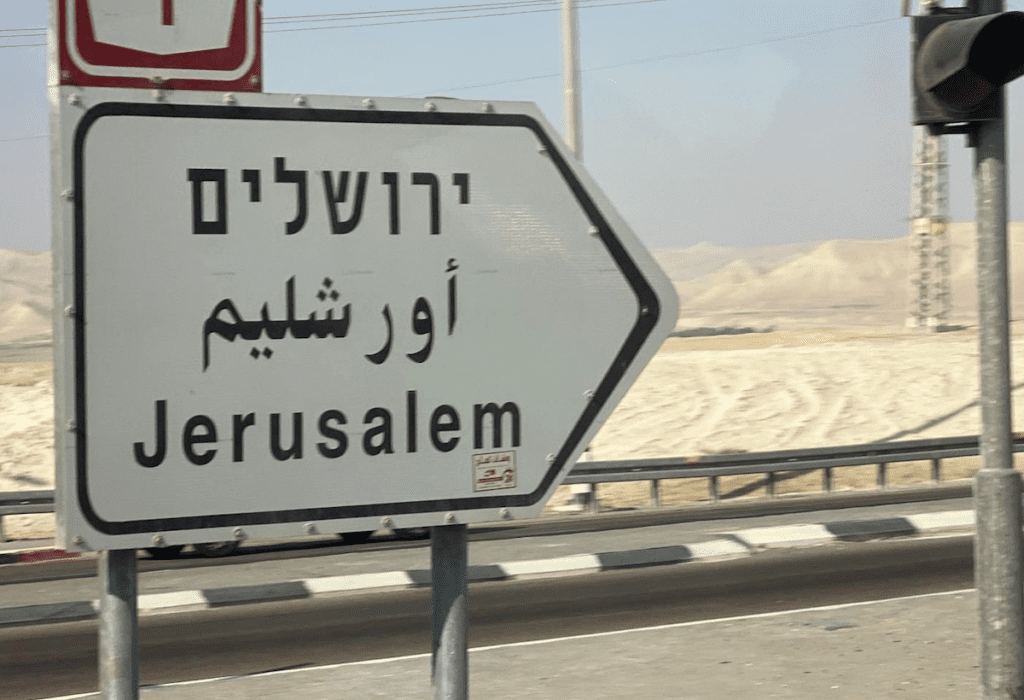 A sign that says jerusalem.