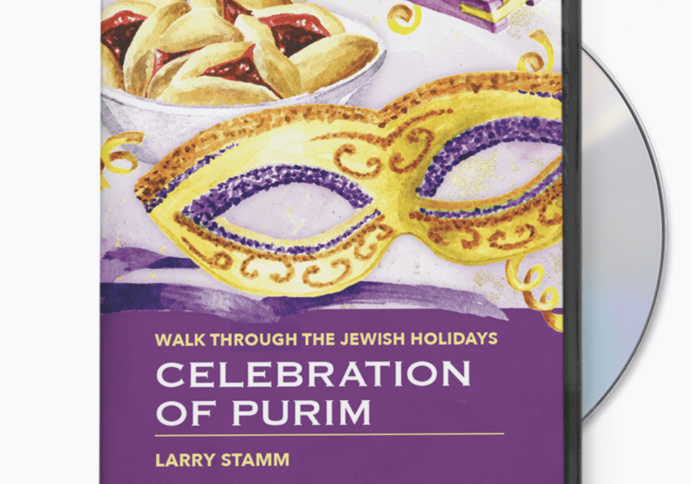 purim dvd cover